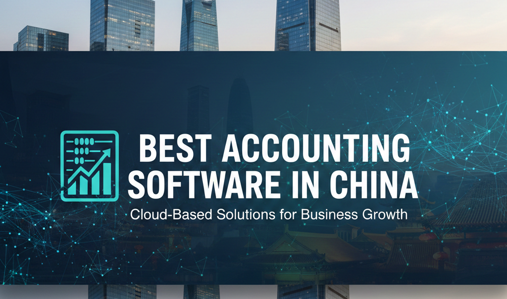 Best Free Accounting Software In China image