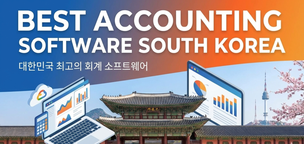 Best Free Business Software in South Korea pnj