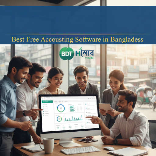 Best Free Accounting Software in imageBangladesh image